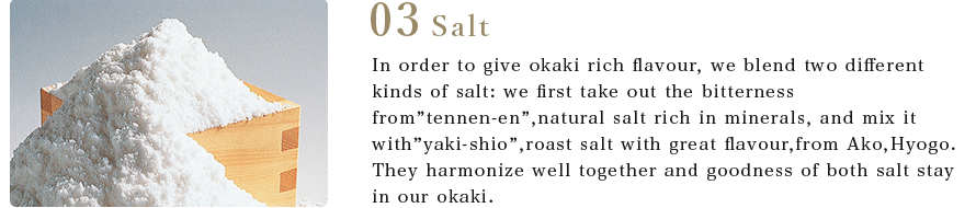 Salt