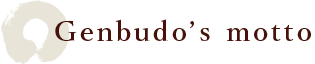 Genbudo’s motto